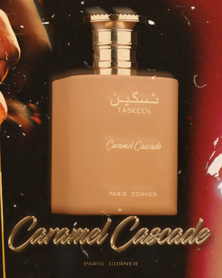 Taskeen Caramel Cascade - Paris Corner 